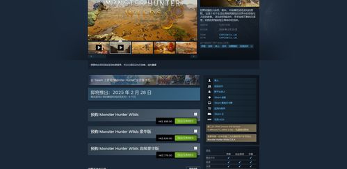 《怪物猎人荒野》缠蛙攻略：招式解析与掉落物汇总