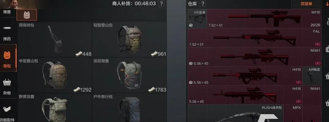 暗区突围无限装备攻略，起装思路全解析