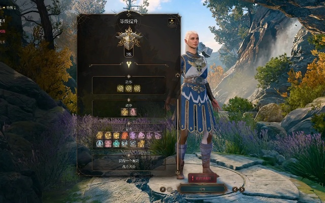 博德之门3王冠之誓圣武士升级技能一览 王冠之誓副职特色解析