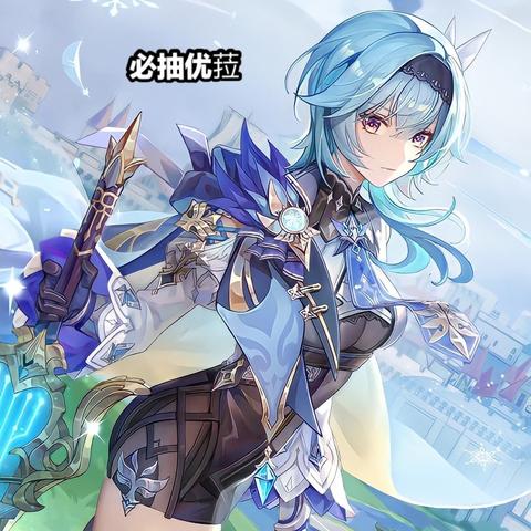 原神5.5深渊12层敌人站位解析