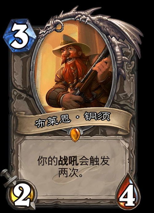 炉石传说岛民瞎卡组攻略 岛民瞎核心构筑