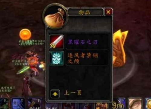 魔兽怀旧服2玩家争执，258套装炒至421万G