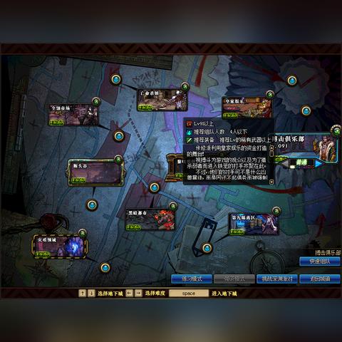 暗黑破坏神3国服回归赛季奖励一览