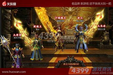 《诸国争霸》首测今日启动！跨文明对决燃情开启