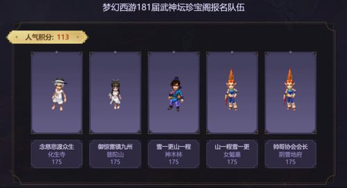 《绝区零》1.7版本发布 《命运方舟》新职业亮相