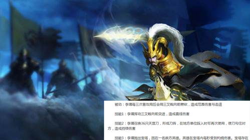 《王者荣耀》新英雄登场：巨弩英雄，点射连射任你选