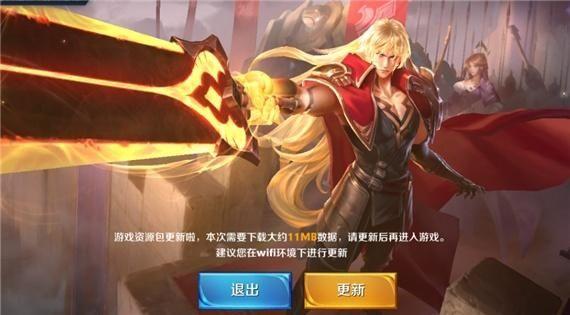 王者荣耀大放水!免费送2款皮肤 王者荣耀大放水!免费送2款皮肤