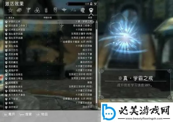 上古卷轴4重置版存档存放位置 上古卷轴4重置版存档存放位置