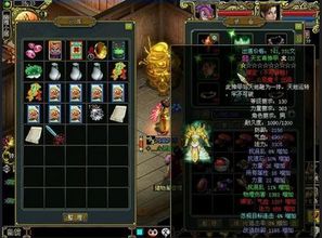 《问道》4月炼丹狂欢，惊喜活动再启！抢夺绝世珍宝！