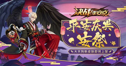 《燕云十六声》凉州前瞻速报：6元外观本周上新