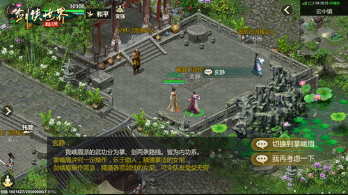 剑侠世界：起源春耕活动大揭秘！