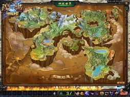 《魔域》神域争霸赛决赛今夜直播，赢8888点魔石