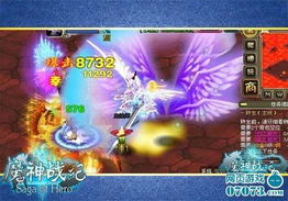 《伏魔》新服【月海牧星】4月25日盛大开启