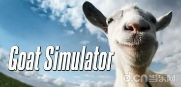 羊了个羊第二关iOS抓包技巧攻略