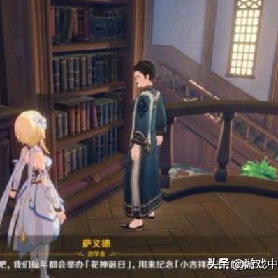 《原神》须弥愚人者人愚之任务攻略