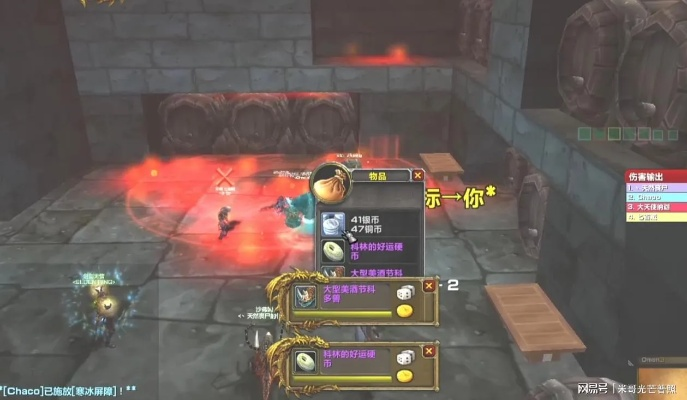 《魔兽世界》WLK怀旧服2025美酒节攻略