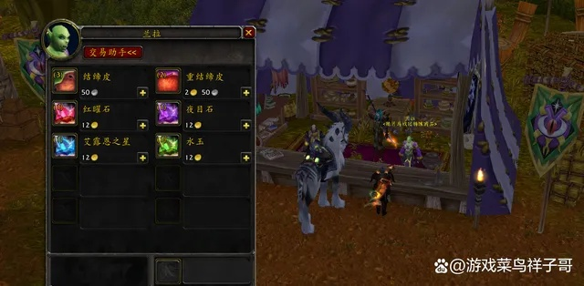 《魔兽世界》WLK怀旧服暗月马戏团隐藏宠物搜集攻略