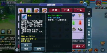 《原神》3.0须弥旋曜玉帛收集点揭秘