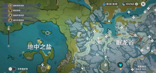 《原神》须弥宝箱搜集攻略 须弥宝箱分布揭秘