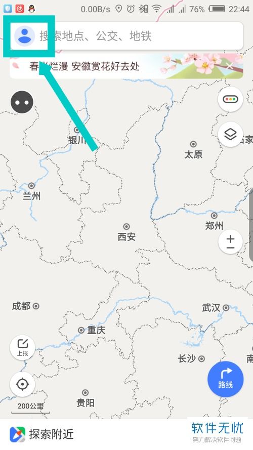 《最远边陲》四面环水多矿地图种子分享