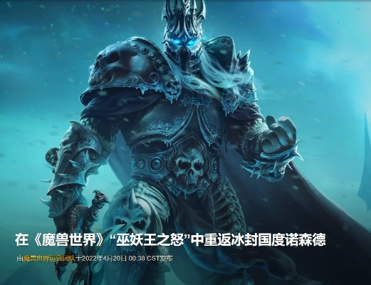 魔兽世界巫妖王之怒法师天赋加点攻略视频