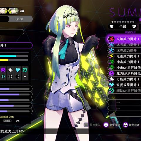 灵魂骇客2提升跑图速度技巧