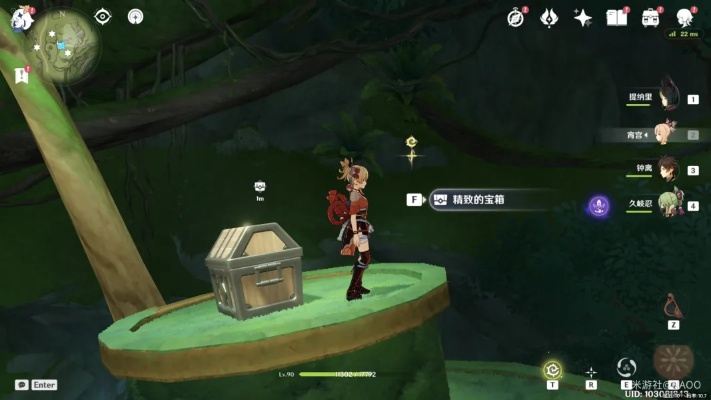 《原神》须弥宝箱全搜集秘籍