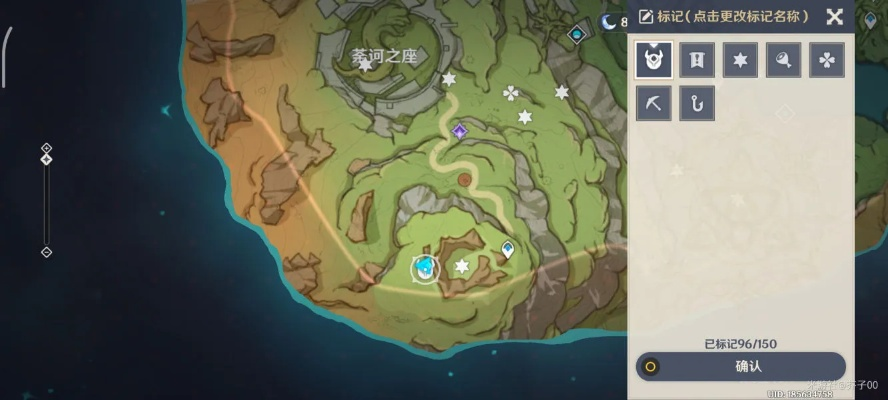 《原神》摩拉快速获取攻略 摩拉宝箱位置揭秘