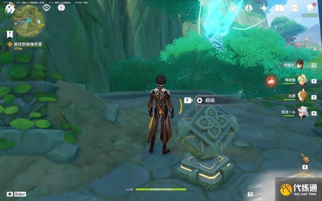 原神须弥二净甸水下锚点解锁攻略