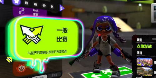 喷射战士3打工模式大鲑鱼攻略 精英怪击破技巧