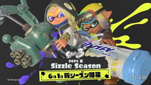 《喷射战士3》高效装备获取攻略 《喷射战士3》高效装备获取攻略