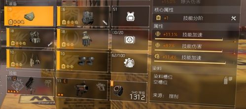 原神V3.0多莉培养攻略 天赋解析与装备、搭配技巧 原神V3.0多莉培养攻略 天赋解析与装备、搭配技巧