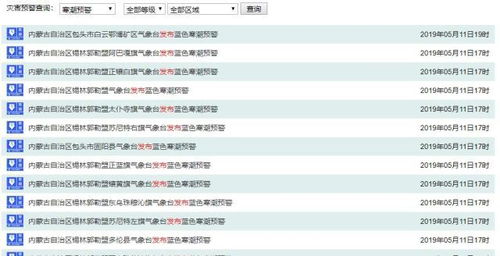 《燕云十六声》1.8版更新预告：两款6元外观核心语义同步