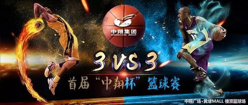 2025决战巅峰·国际巅峰杯燃情开启