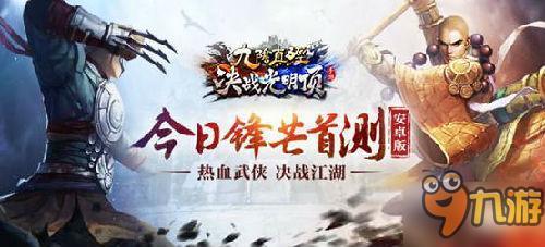 来了!《对马之魂》续篇《羊蹄山之魂》10月2日PS5首发 来了!《对马之魂》续篇《羊蹄山之魂》10月2日PS5首发