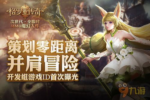 杖剑传说「自然醒」今日盛大开启! 杖剑传说「自然醒」今日盛大开启!