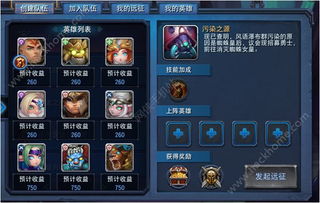 《光与影33号远征队》闪避高手符纹获取攻略