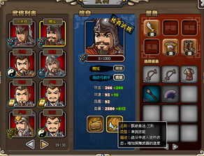 《光与影33号远征队》古斯塔夫流派符纹搭配攻略 《光与影33号远征队》古斯塔夫流派符纹搭配攻略