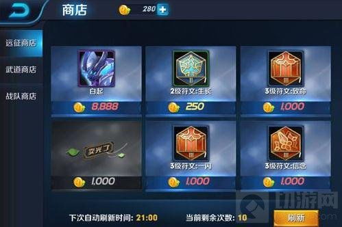 《光与影33号远征队》三符纹获取攻略