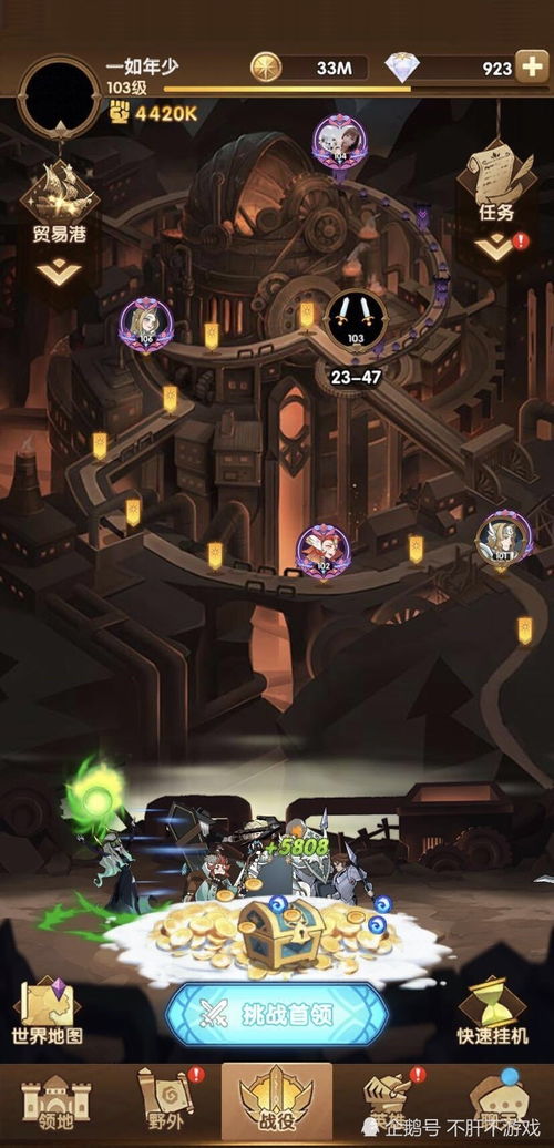 光与影33号远征队中期4层狂杀BD分享