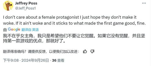 羊蹄山之魂豪华版内容概览