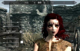 《上古卷轴4重制版》布莱顿白发女捏脸教程