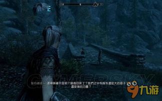 《上古卷轴4重制版》瓦巴杰克获取攻略