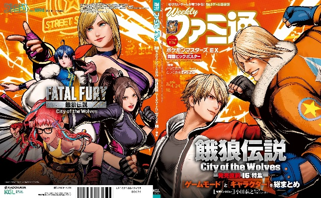 《饿狼传说群狼之城》萨尔瓦多加纳奇高伤连段攻略