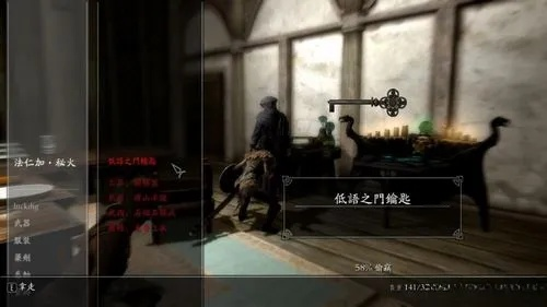 《上古卷轴4重制版》乌木之刃获取攻略