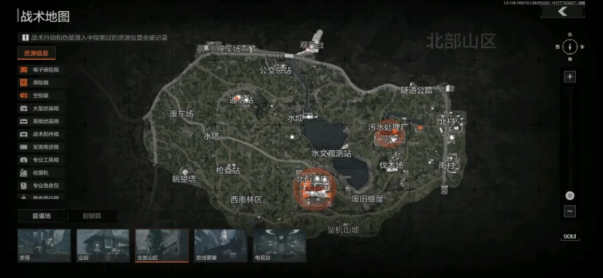 《暗区突围无限》北部山区攻略：北部山区玩法揭秘