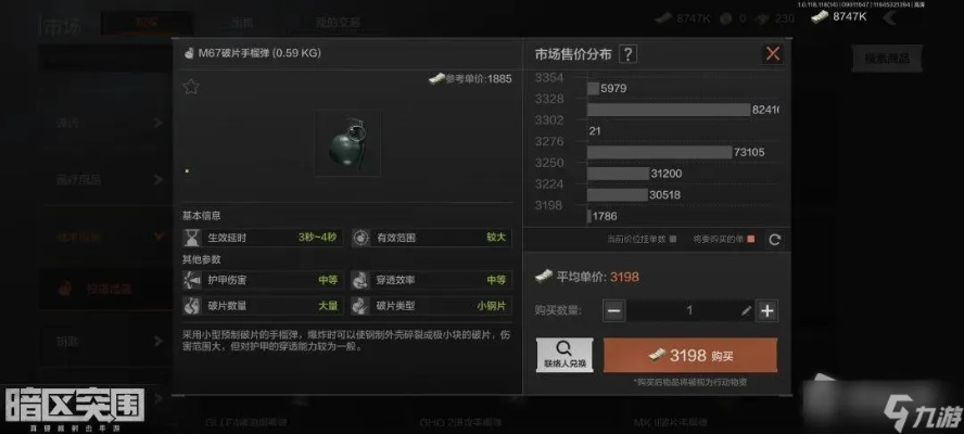 暗区突围无限手雷参数与使用攻略