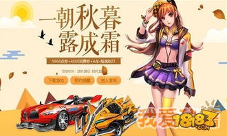 《绝区零》花语未明活动攻略：玩法详解