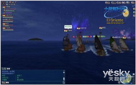 《大航海时代Online》国服荣耀归来