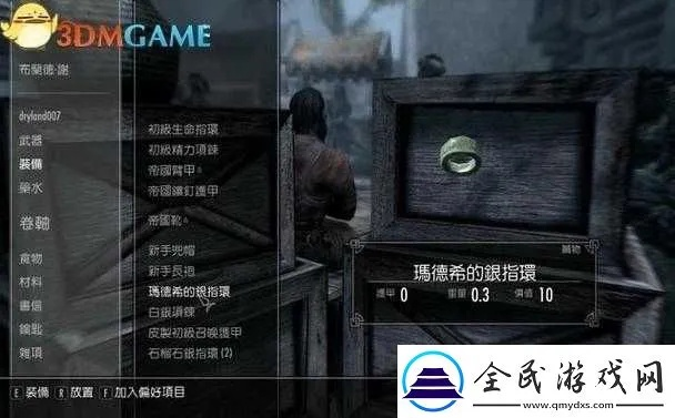 上古卷轴4重制版全任务攻略视频